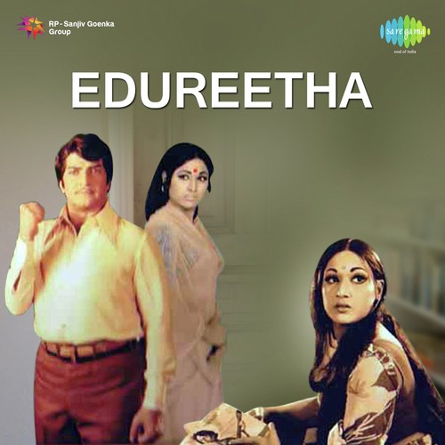 Godaari Varadallo S.P. Balasubrahmanyam MP3 Download