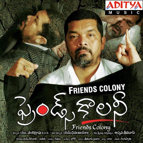 Manavatha Bhole MP3 Download