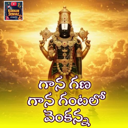 Gana Gana Gana Gantlo Venkanna Kannam Srinu MP3 Download