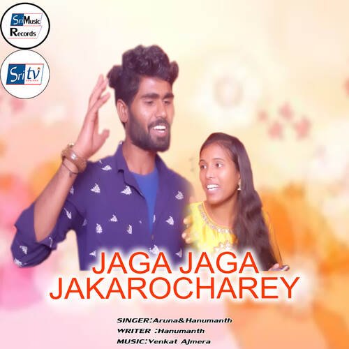JAGA JAGA JAKAROCHAREY Aruna MP3 Download