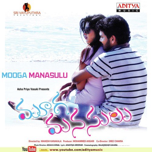 Mooga Manasulu Hemachandra MP3 Download