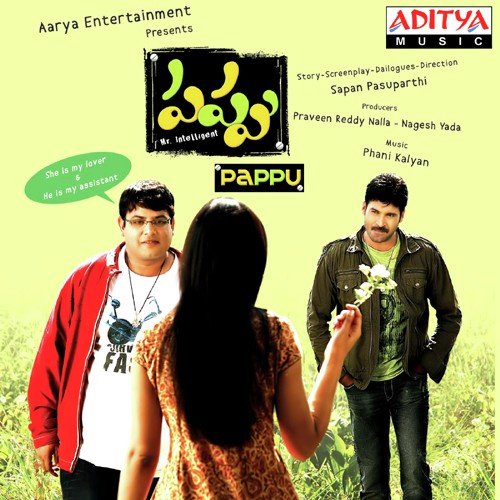 Maya Ledi Pilla Neha S. Nair MP3 Download