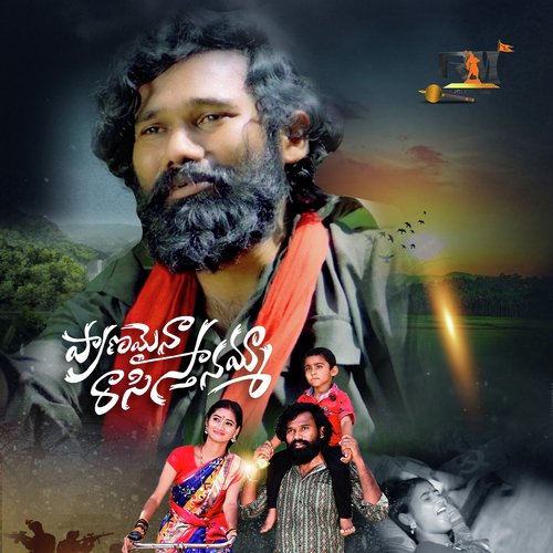 Pranamaina Rasisthanamma Hanmanth Yadav MP3 Download
