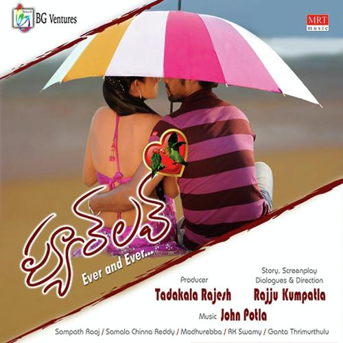 Jaivardhan Songs MP3 Download