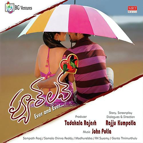 Adigo Poye Pilla Jaivardhan MP3 Download