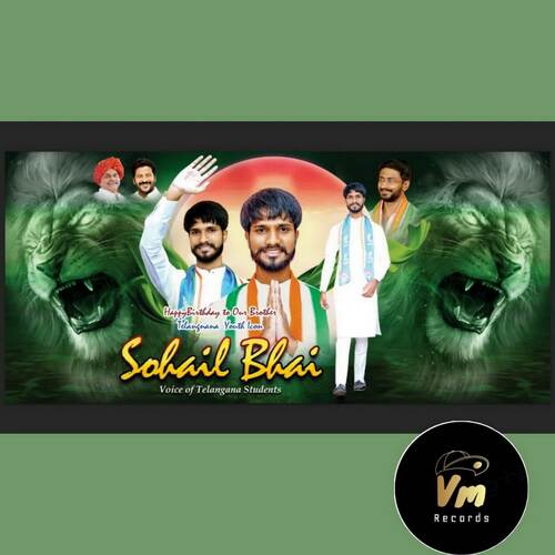 Sohailrules Volume 3 Pedda Puli Eshwar MP3 Download