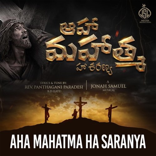 Aha Mahatma Ha Saranya (feat. Nissi John & Praveen Israel) Jonah Samuel MP3 Download