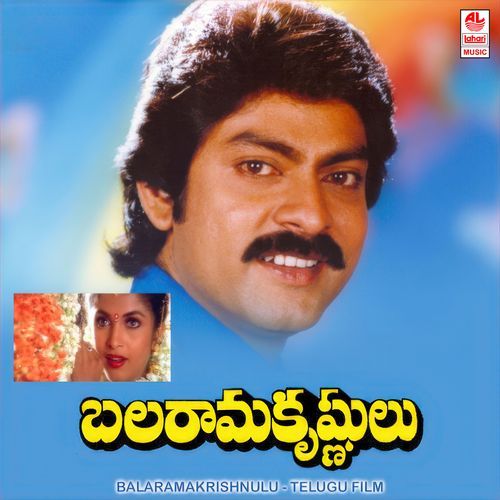Neevayasulu Mickey J. Meyer MP3 Download