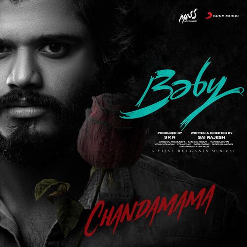Chandamama Deepu MP3 Download