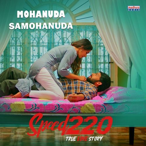 Mohanuda Samohanuda Shreya Ghoshal MP3 Download