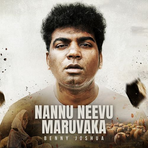 Nannu Neevu Maruvaka Benny Joshua MP3 Download