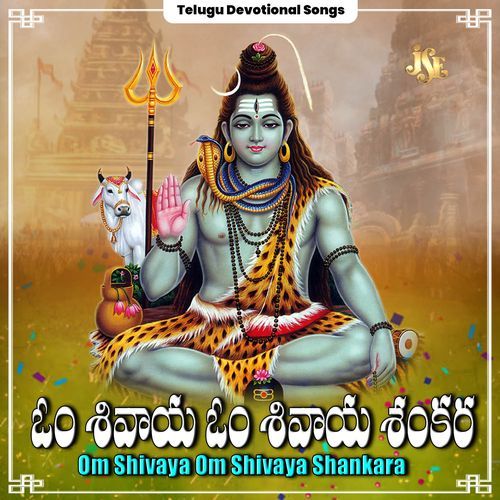 Om Shivaya Om Shivaya Shankara Bhandhavi MP3 Download