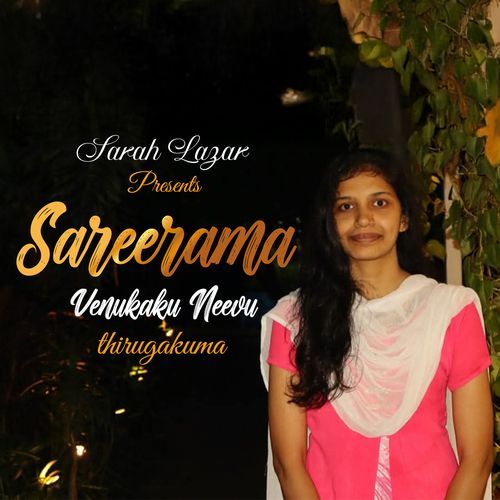 Sareerama Venukaku Neevu Thirugakuma Sarah Lazar MP3 Download