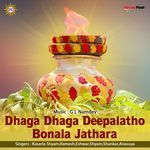 Dhaga Dhaga Deepalatho Bonala Jathara Album Download
