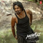 Mowgli 2025 Album Download