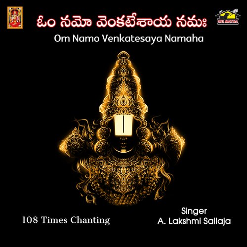 Om Namo Venkatesaya Namaha A. Lakshmi Sailaja MP3 Download