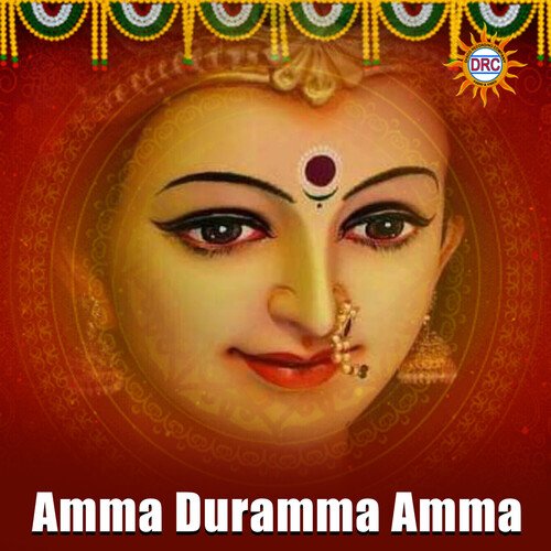 Amma Duramma Amma VikramaRaju MP3 Download