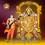 Annamayya Keerthanalu Album Download
