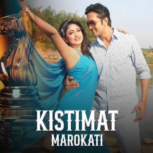 NUNDEOKAYE SABNAM KALYANI TIKU MP3 Download