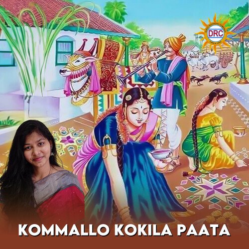 Kommallo Kokila Paata Lipsika Bhashyam MP3 Download