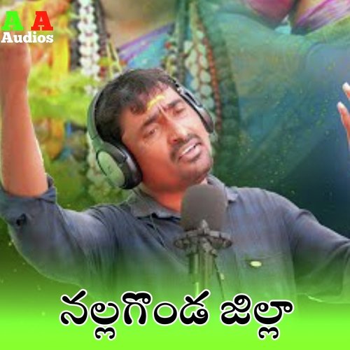 Nallagonda Jilla Shankar Babu Kandukuri MP3 Download