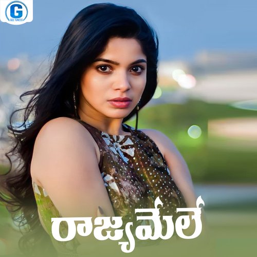 Rajyamele Vadlakonda Anil Kumar MP3 Download