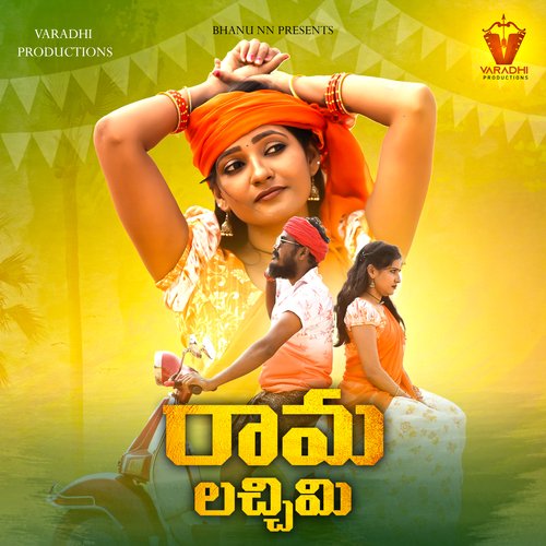 Rama Lachimi Nagalaxmi MP3 Download