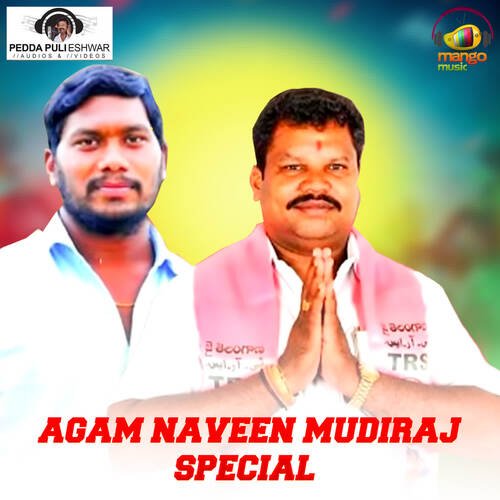Agam Naveen Mudiraj Peddapuli Eshwar MP3 Download