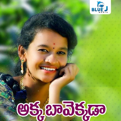 Akka Bavekkada Vaishali Prabhakar MP3 Download