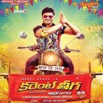 Current Theega Album Download