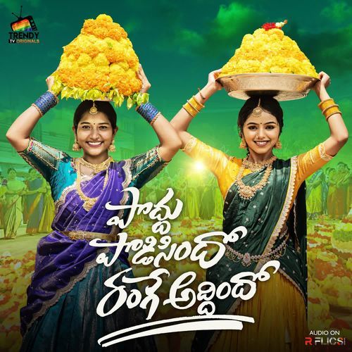 Podhu Podisindho Range Adhindho Prabha MP3 Download