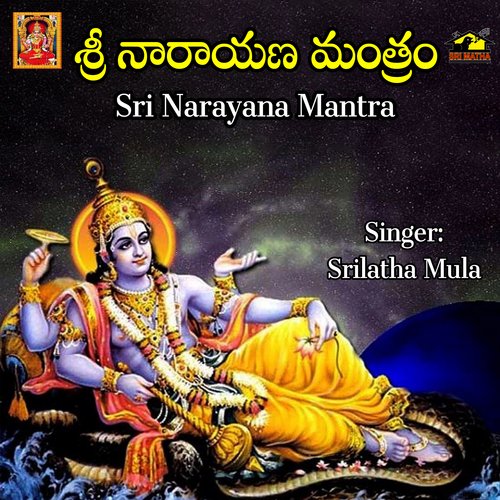 Sri Narayana Mantram Srilatha Mula MP3 Download