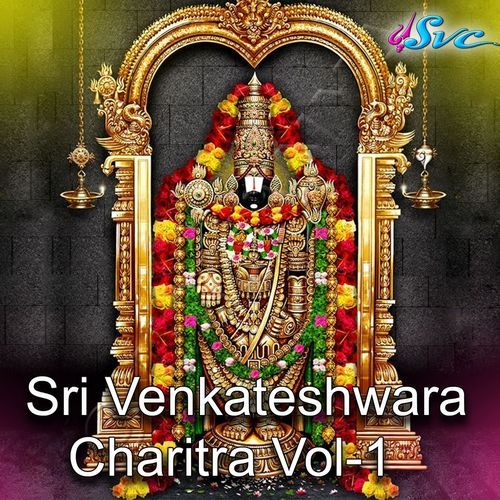 Sri Venkateshwara Charitra Vol 1 A ramadevi MP3 Download