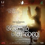 Siva Saravanan Songs MP3 Download