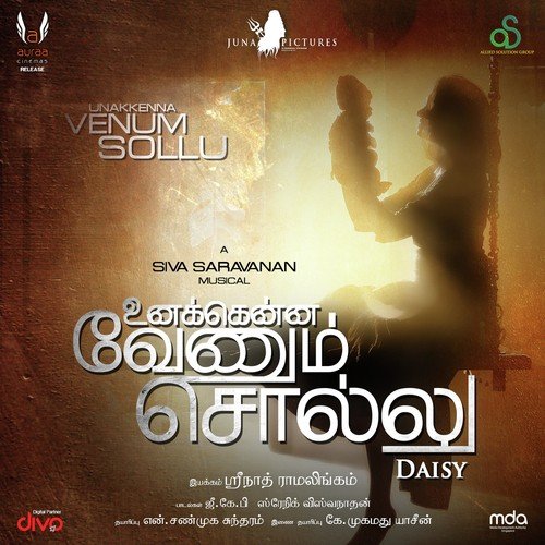 Siva Saravanan Songs MP3 Download