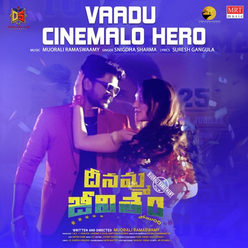Vaadu Cinemalo Hero Revanth MP3 Download