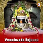 Vemulavada Rajanna - Ailamma Song Download