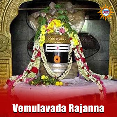 Vemulavada Rajanna Ailamma MP3 Download