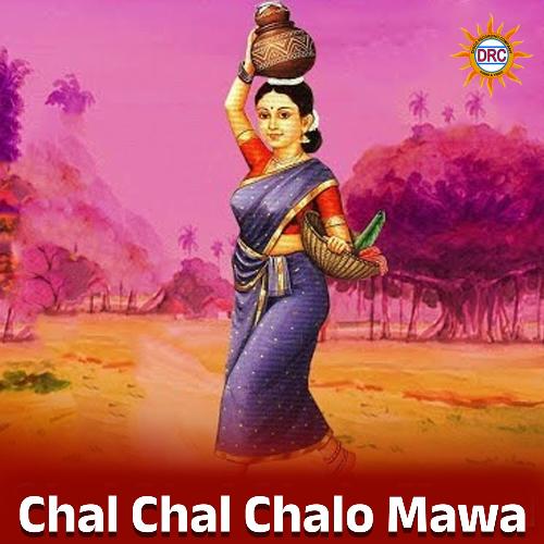 Chal Chal Chalo Mawa K.Srinivas MP3 Download