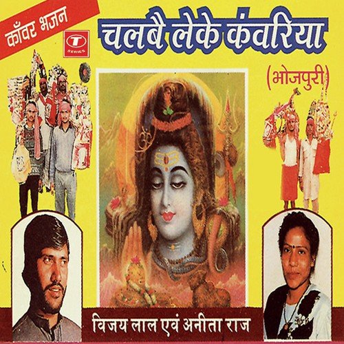 Ramesh Kumar Songs MP3 Download