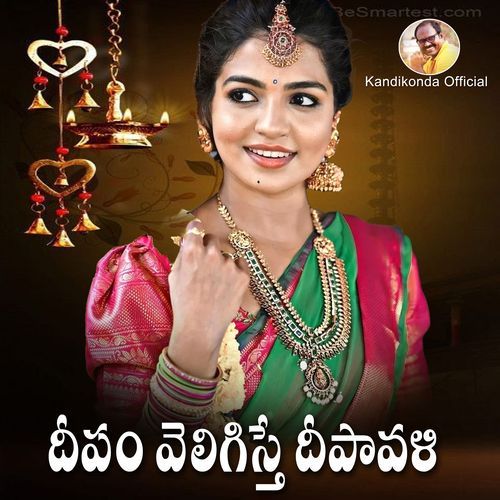 Deepam Veligisthe Deepavali Radheshyam Rashiya MP3 Download