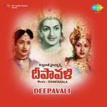 Deepavali Album Download