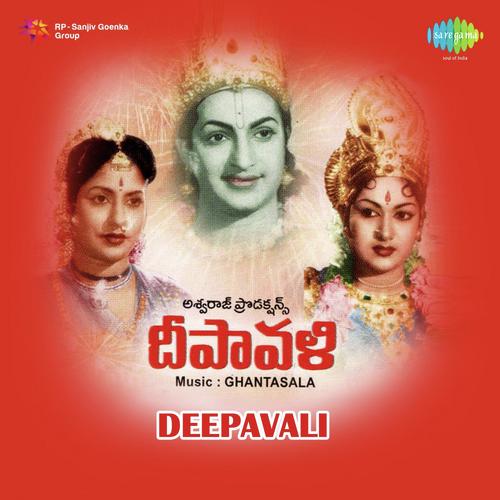 Yadhu Mouli P. Susheela MP3 Download