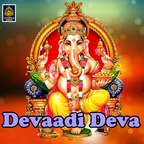 Devaadi Deva Ramu MP3 Download