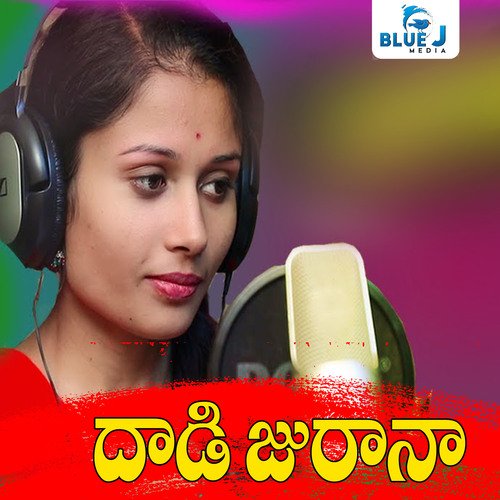 Dhadi Jurana Ashwini Rathod MP3 Download
