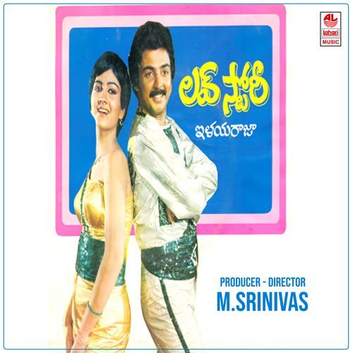 Palike Adharam J. Purshotham Sai MP3 Download