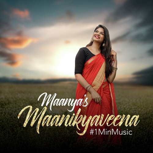 Maanya's Maanikyaveena 1 Min Music Manoj Sharma MP3 Download
