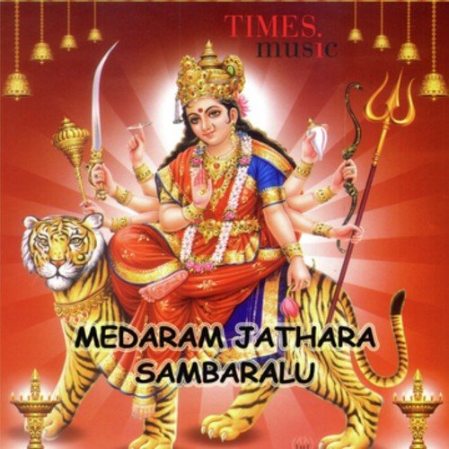 Medaram Jathara Sambaralu Narendar MP3 Download