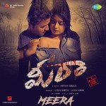 Meera Album Download
