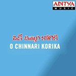 O Chinnari Korika Album Download